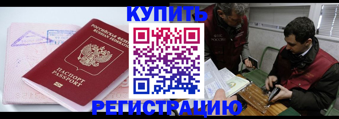 регистрация для школы в Осе